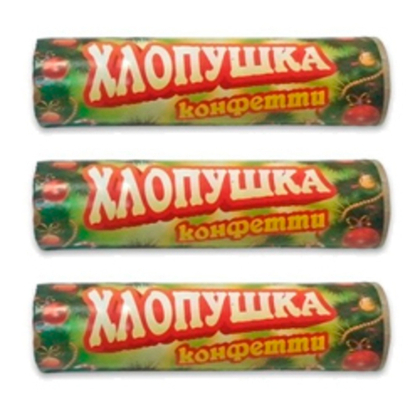 Хлопушки-Конфетти-100