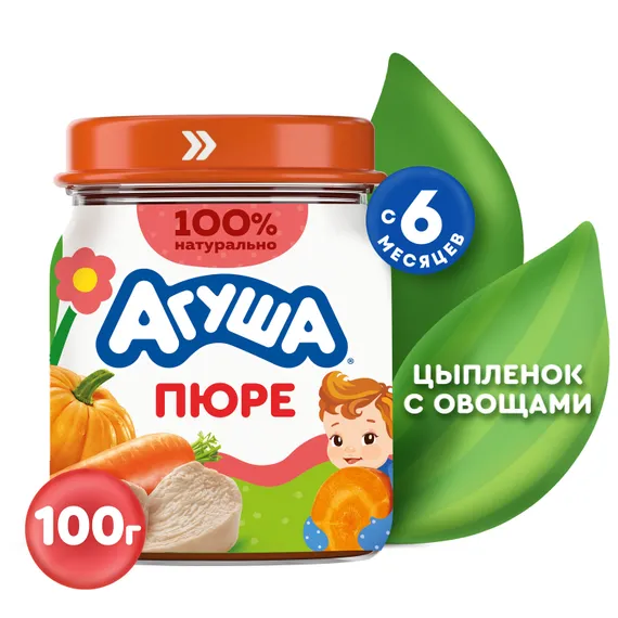 Пюре Агуша Цыпленок-овощи с 6 мес 100 г