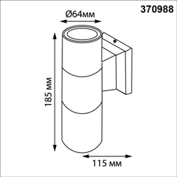 370988 STREET NT25 000 черный Светильник ландшафтный IP65 GU10 2*50W 100-240V LANDSCAPE