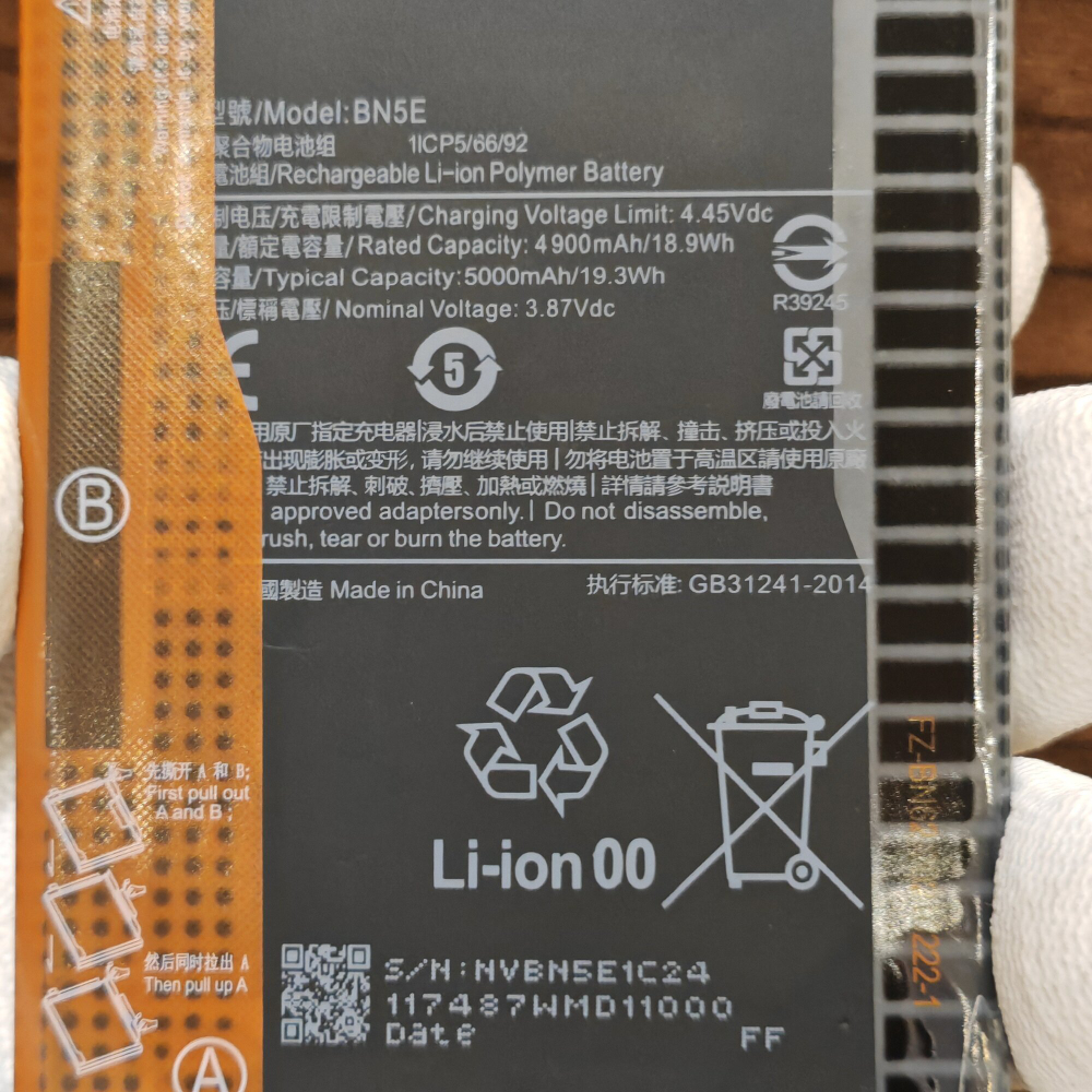 Аккумулятор для Redmi Note 11 Pro / POCO X4 Pro 5G (BN5E) Категория: "Премиум качество". АКБ 5000mAh Li-ion Polymer