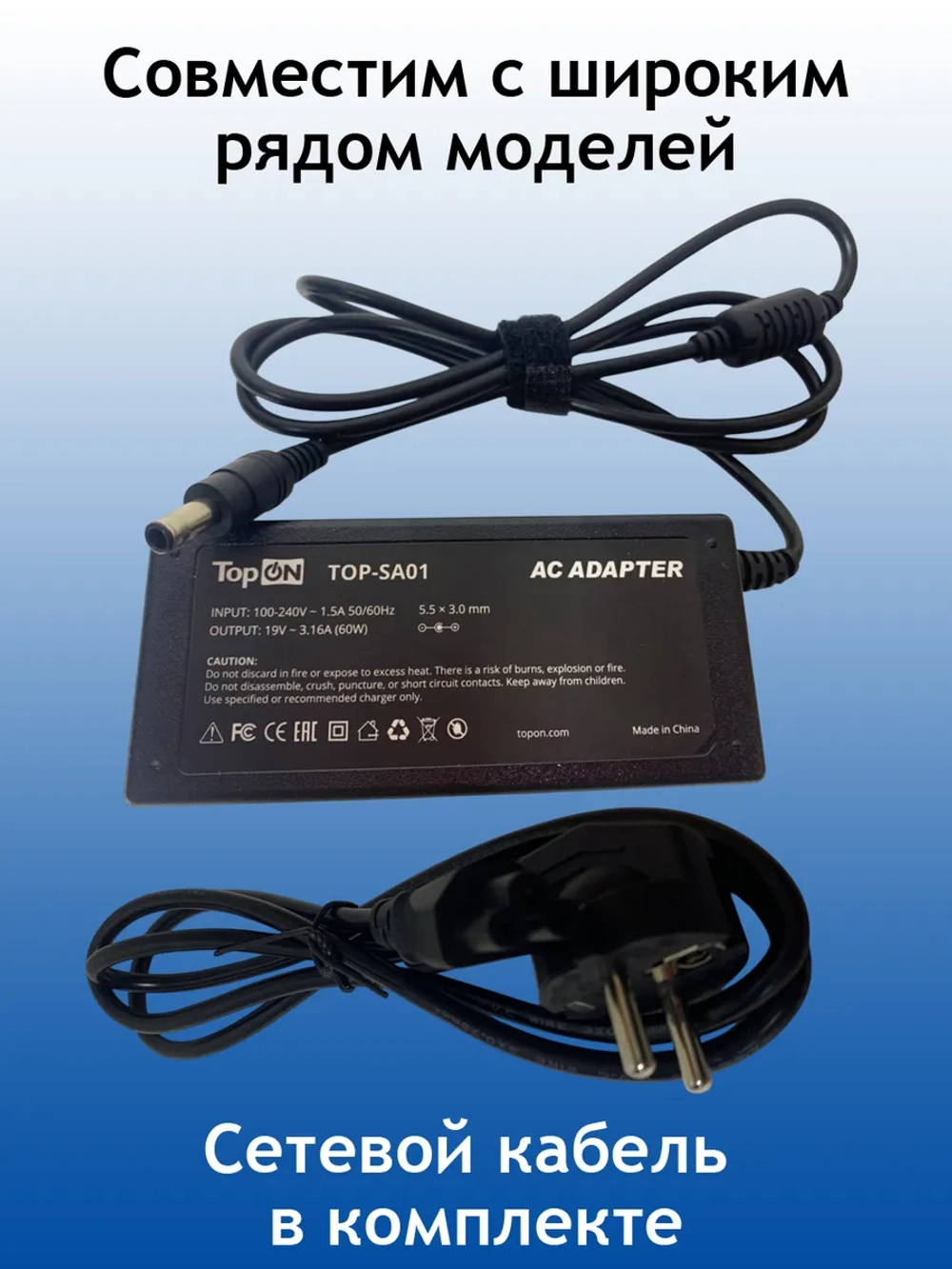 Блок питания для ноутбука Samsung 19V 3.16A 5.5x3.0 60W AD-6019 TOP-SA01