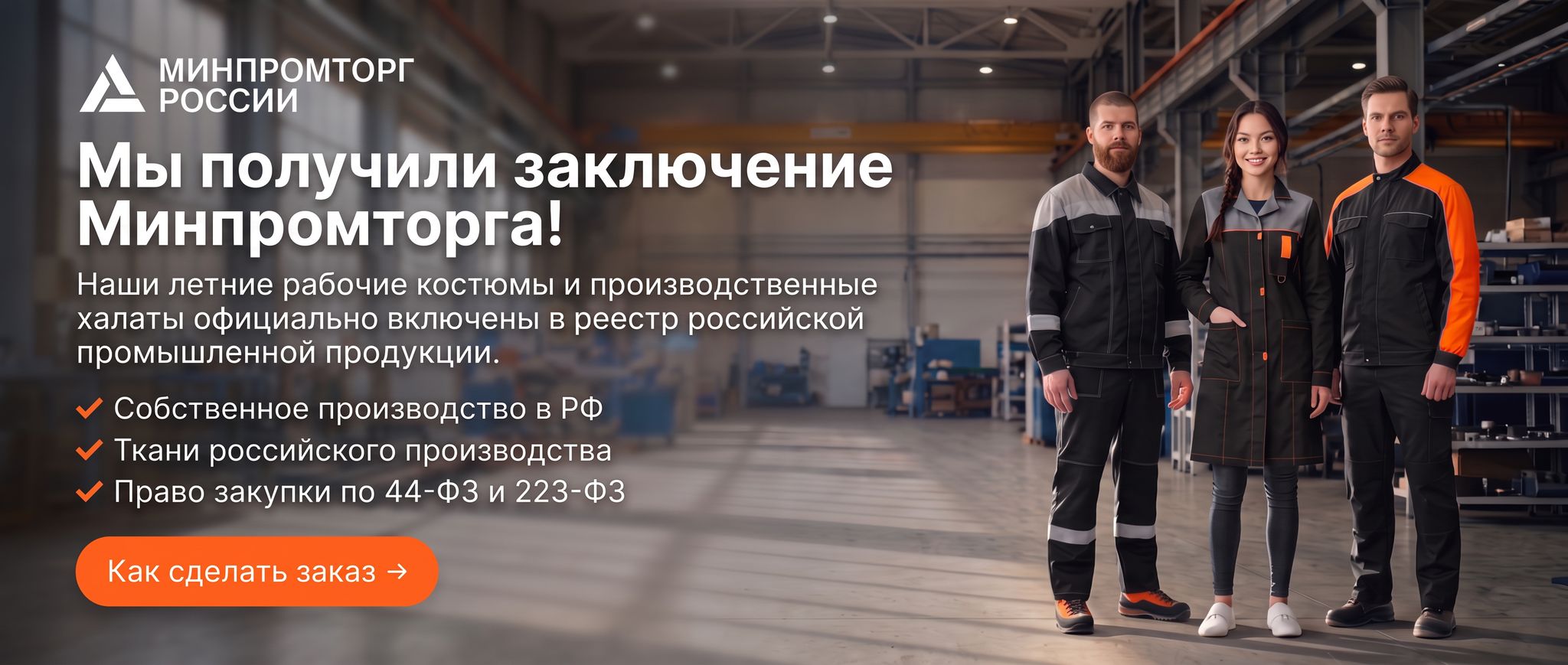 Слайды Блок 16