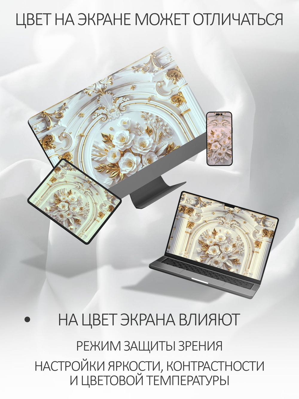 Фотообои 3D на стену флизелиновые цветы и колонны