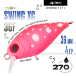 Воблер TsuYoki SWING XC 36F (36мм, 4гр)
