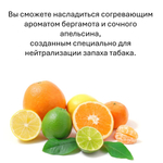 Апельсин и Бергамот, кубики восковые для ароматизации, 10 штук