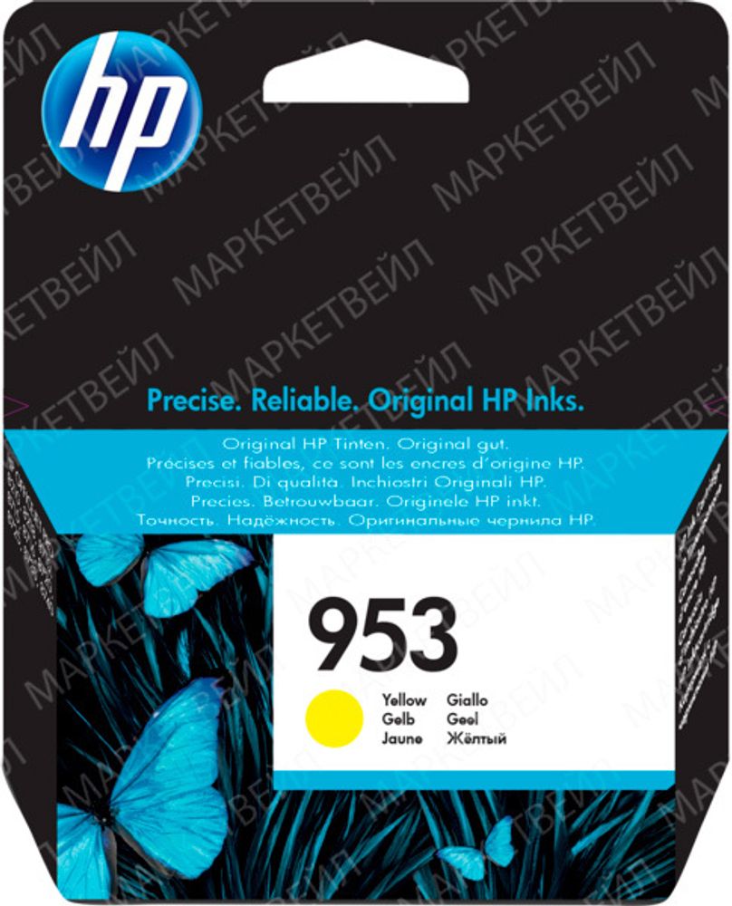 Картридж HP 953 (F6U14AE) для OfficeJet Pro 7720/7730/7740/8210/8218/8730 желтый (0.63K)