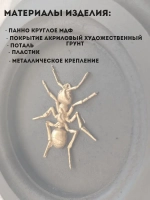 Панно на стену для интерьера Муравей