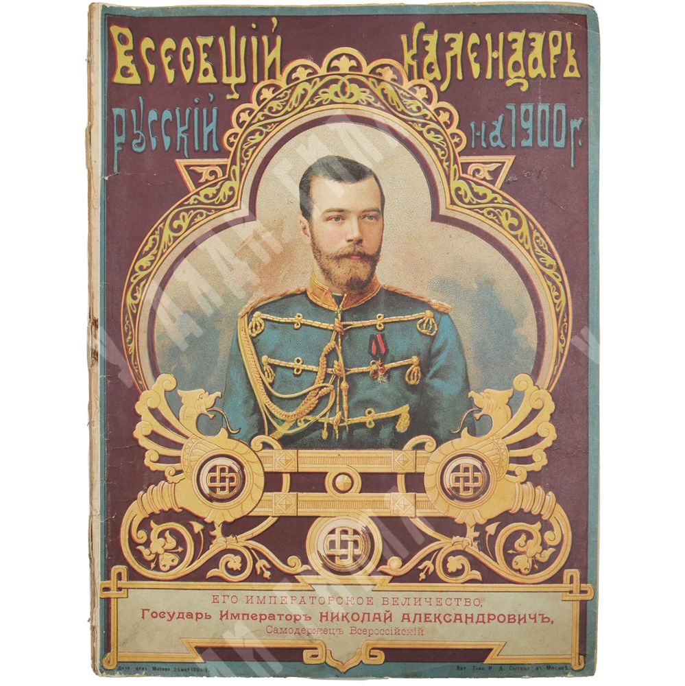[Евтушенко Е., автограф]. Евтушенко Е. Взмах руки. Стихи / Худ. В. Максин. М.: Молодая гвардия, 1962