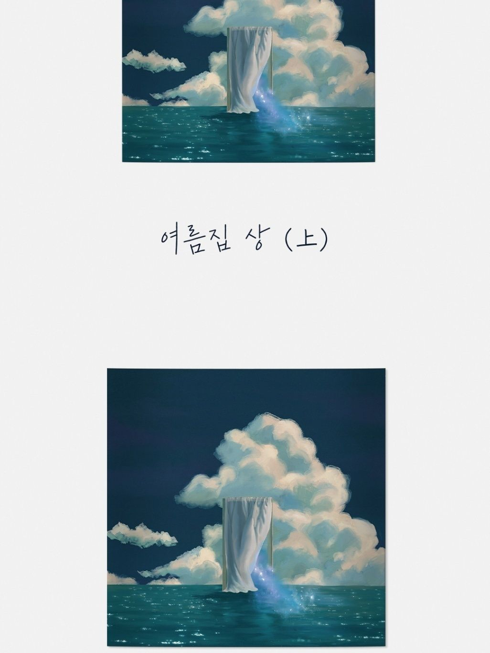 (ПРЕДЗАКАЗ) Альбом KIM MIN SEOK - SUMMER ZIP (1) ( ) Single Album