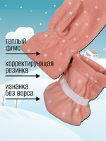 5005 Варежки детские флисовые розовые в крапинку (14)