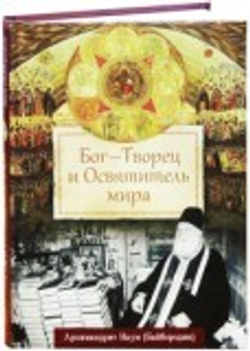 картинка.JPG