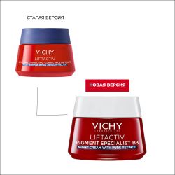 Vichy Liftactiv B3 Tone Correcting Ночной крем для лица с ретинолом против пигментации и морщин, 50 мл