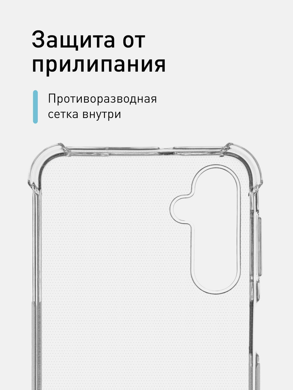 Чехол ROSCO для Samsung Galaxy M34 (арт.SS-M34-HARD-TPU-TRANSPARENT )