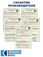 Безгалогеновый кабель ППГ-Пнг(А)-HF 3х1,5, 30 метров, ГОСТ, Калужский кабельный завод