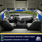 Ламбрекен с косынками двусторонние VOLVO (экокожа, синий, золотые кисточки)