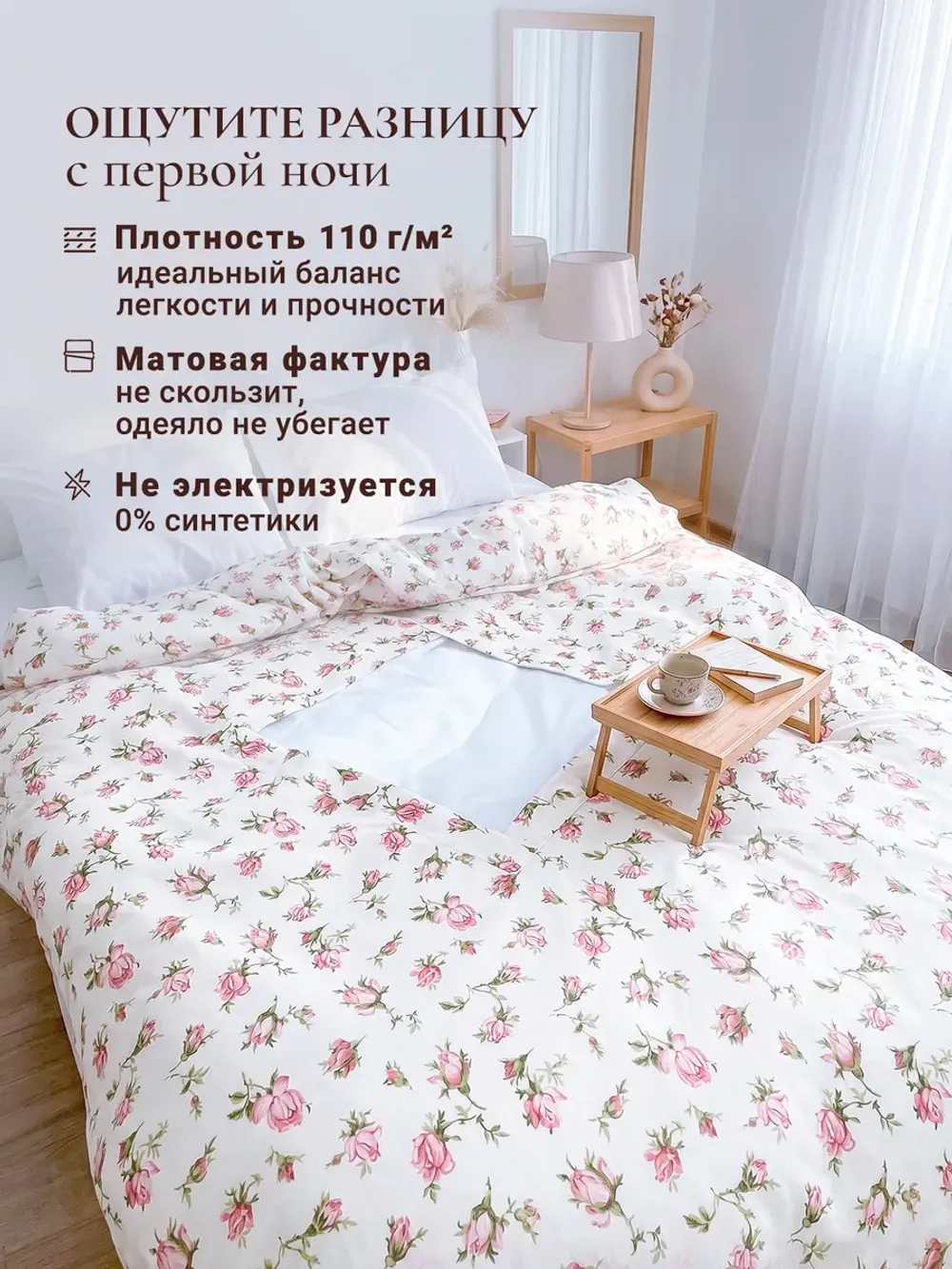 Пододеяльник с вырезом ромб 2-сп без молнии 175х215 см