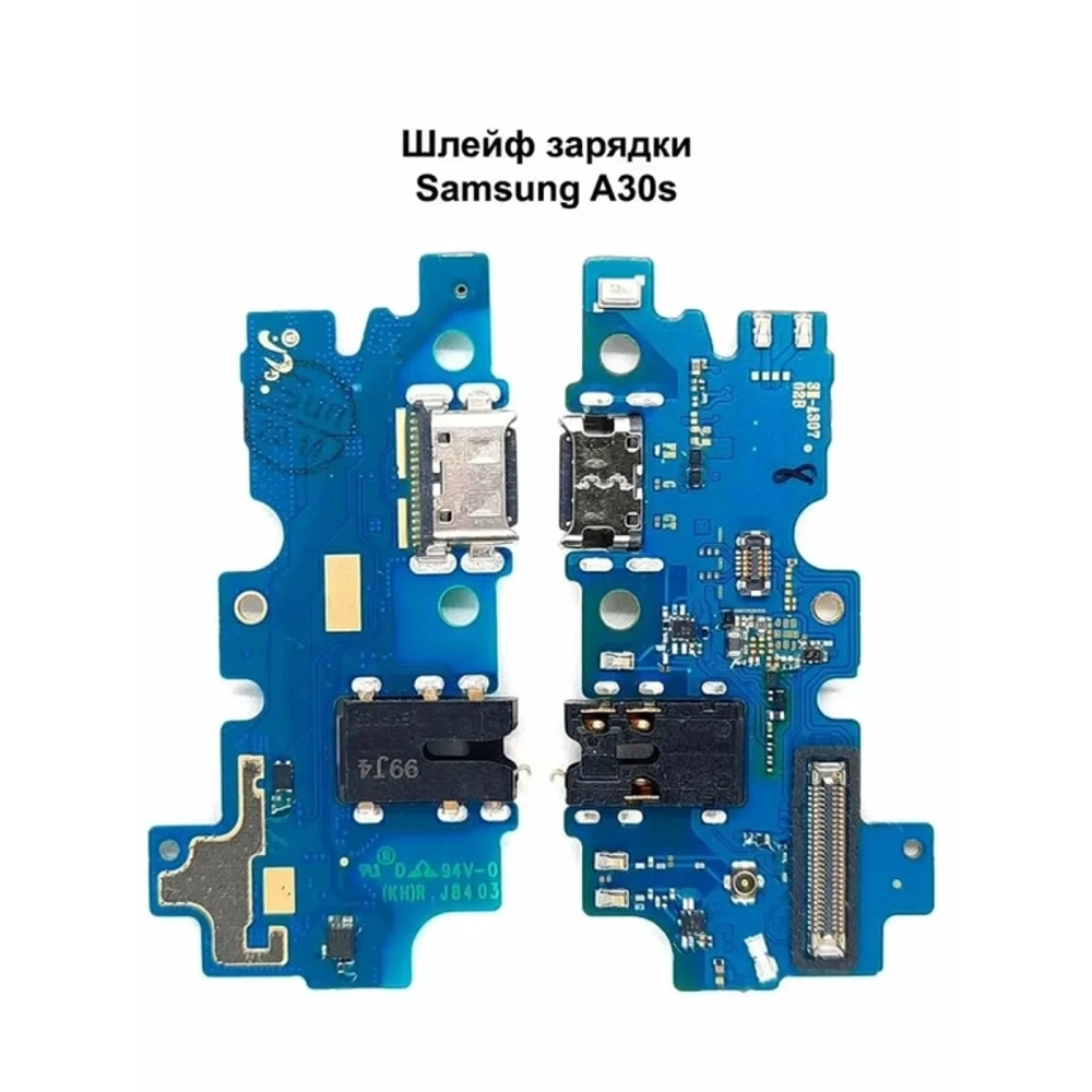 Шлейф для Samsung Galaxy A30s (A307F)