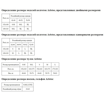 Гольфы на комфортной широкой резинке (Размер: M-L) (Цвет: черный)