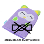 Детская мочалка - рукавичка лис