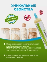Адвион гель от тараканов