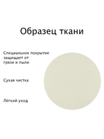 Штора рулонная Блэкаут Натали Кремовая Тёмная комплектация