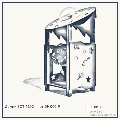 Домик ВСТ 4102 — от 59 000 ₽