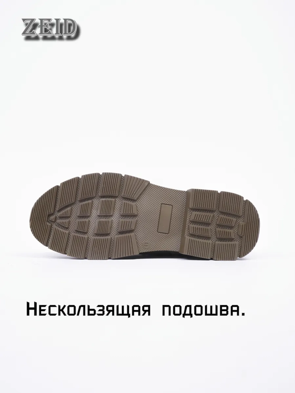 Ботинки зимние кожаные