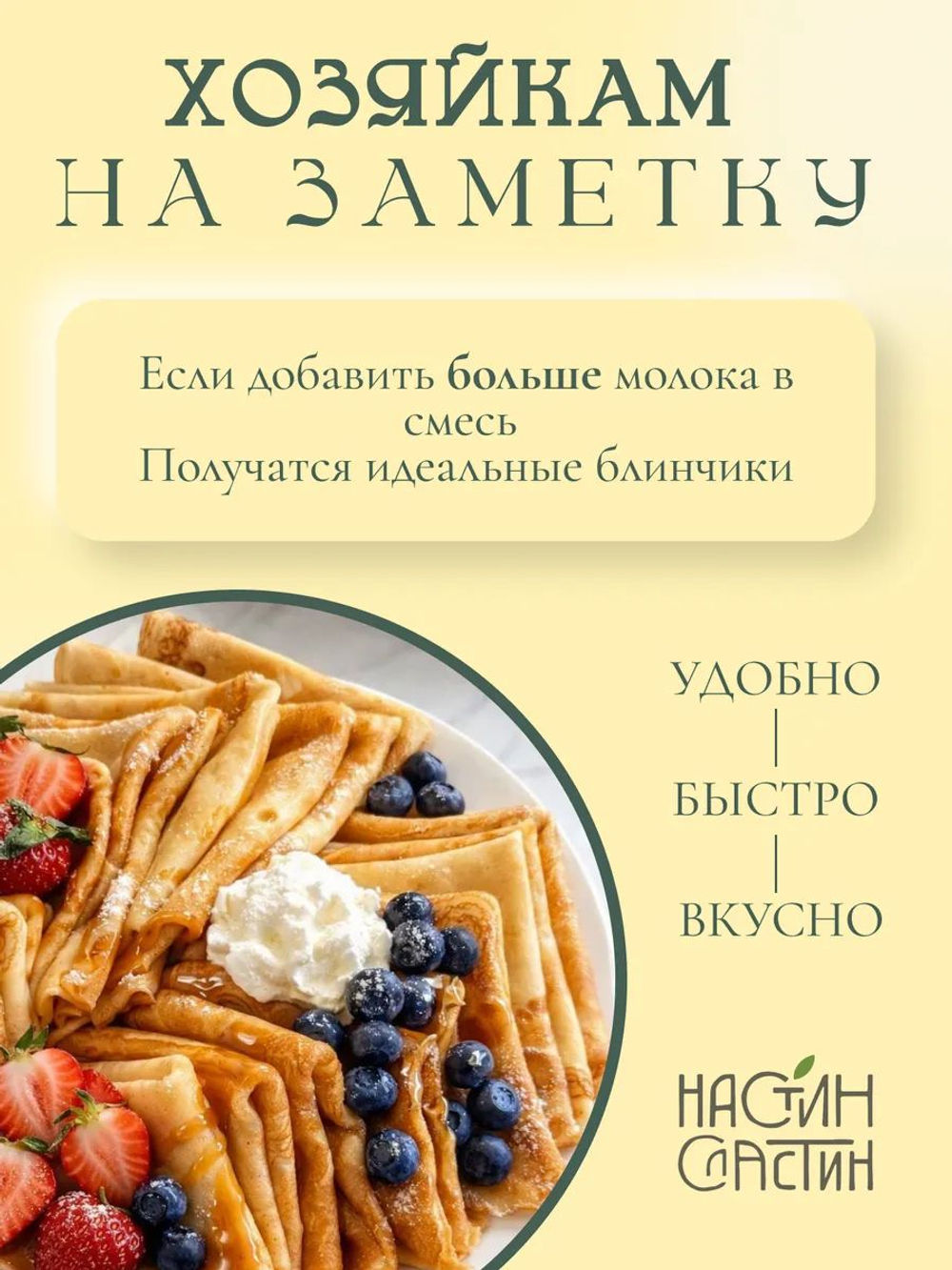Смесь для выпечки, 1 кг, протеиновые вафли Бельгийские, без глютена