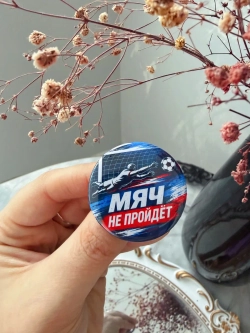 Значки подарок Футбол