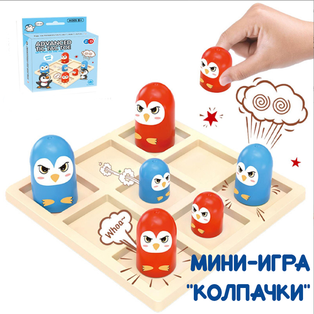 Артбокс №80 из 3 подарков (5-9 лет)