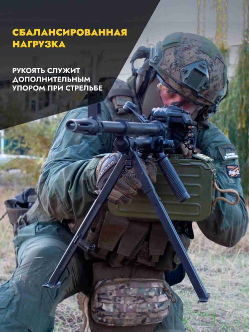Рукоятка ПКМ двойная, ZaVOZ