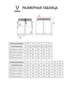 Шорты ESSENTIAL Athlete Shorts, серый - изображение 40