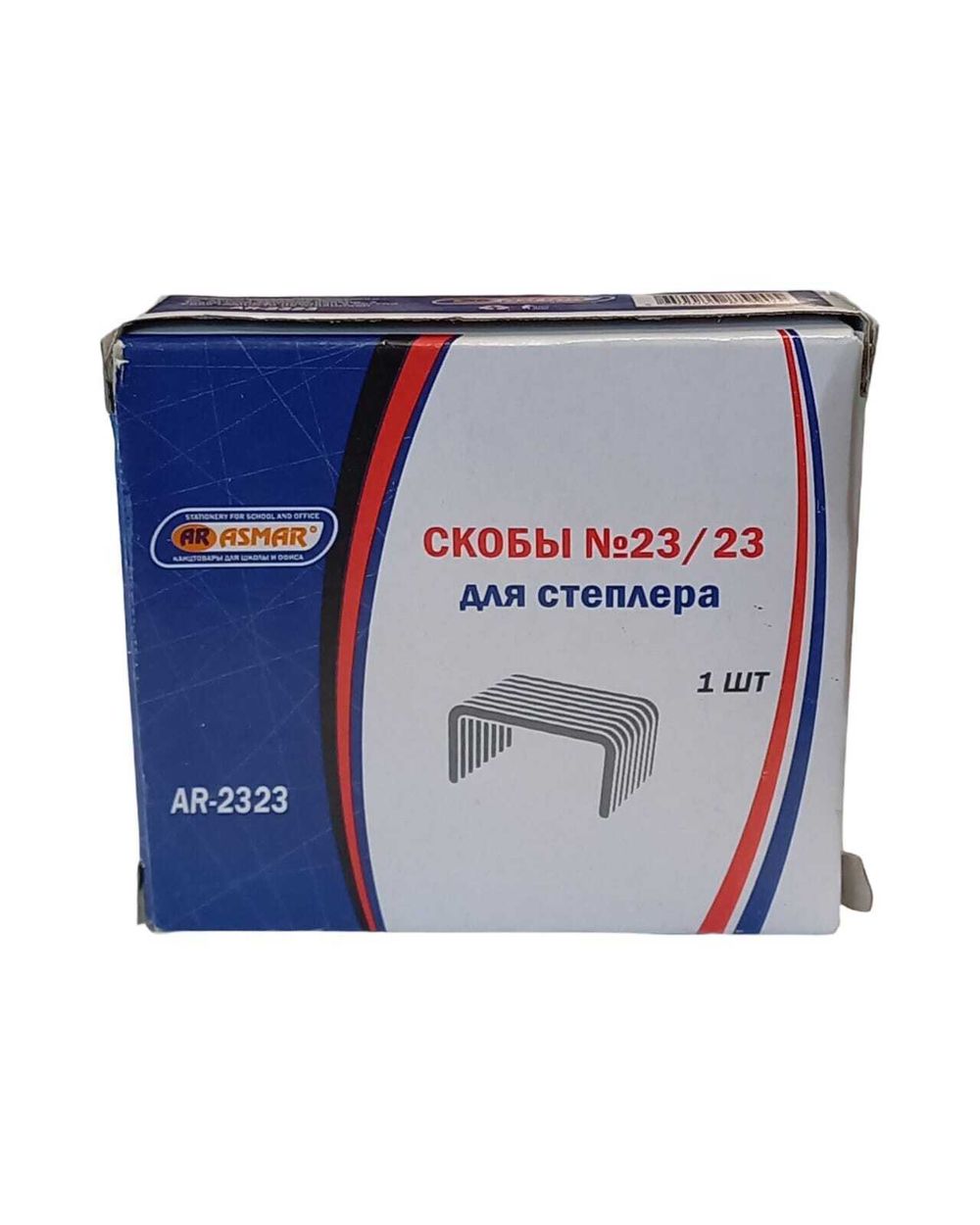 СКОБЫ ASMAR № 23/23  на 170-200 листов 10шт.