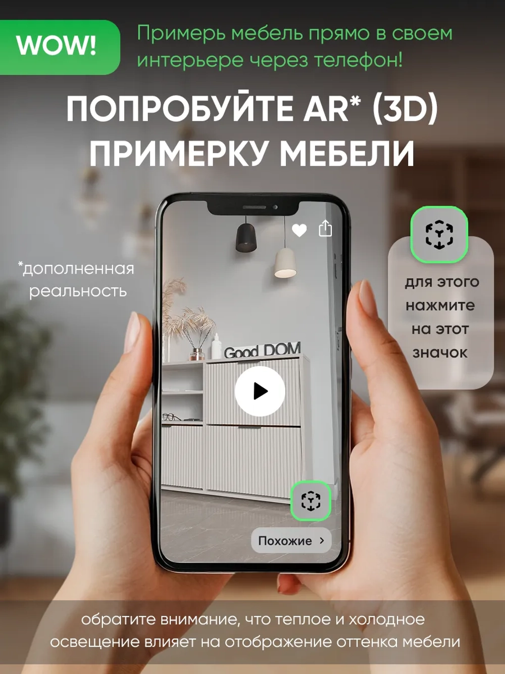 Обувница-тумба кашемир в прихожую ОБВ-96-12