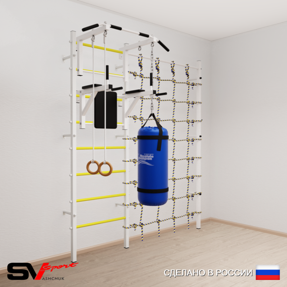 Шведская стенка Sv Sport 57130 (Турник стандарт/Брусья/Кольца/Цепь/Мешок 30кг/Канатный лаз)