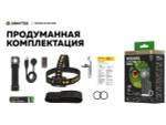 Фонарь налобный-мульти Armytek Wizard C2 Pro Max Magnet USB XHP70.2, 4000 lm, белый, до 114м, 1x21700, IP68, 79г