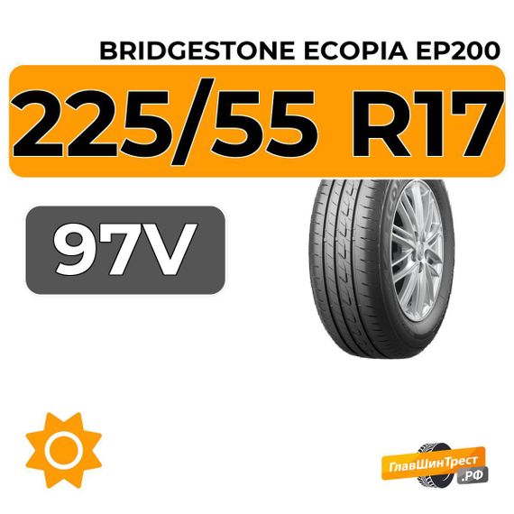 Bridgestone Ecopia EP200 225/55 R17 97V