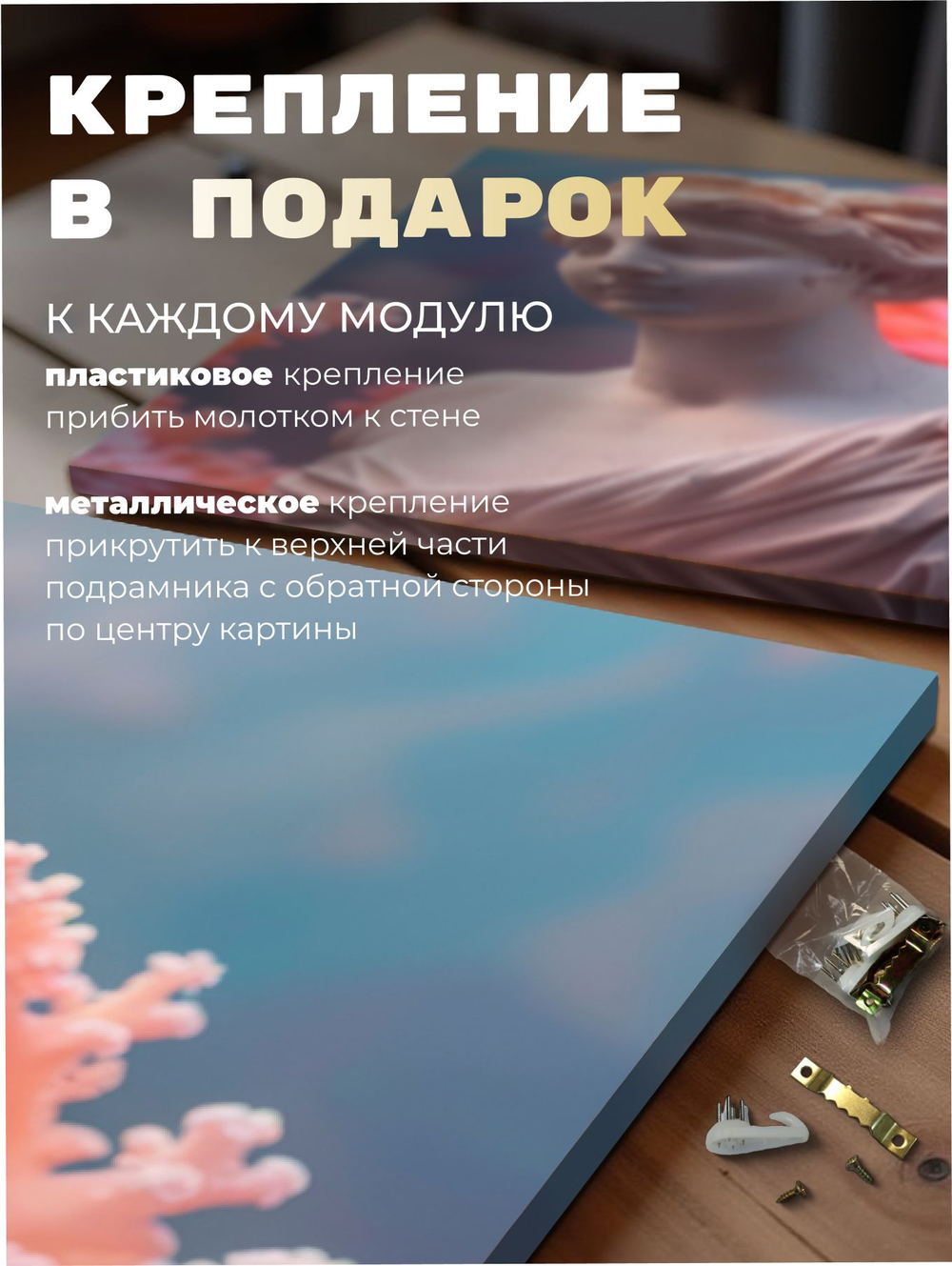 Картина Золотое будущее модульная 50x70см 3шт.