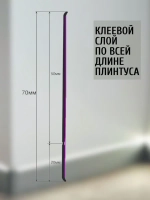 Гибкий плинтус напольный самоклеящийся, 70мм х 25м, черный