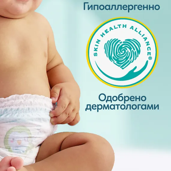 Трусики Pampers Pants 6 (15+ кг) 38 шт.