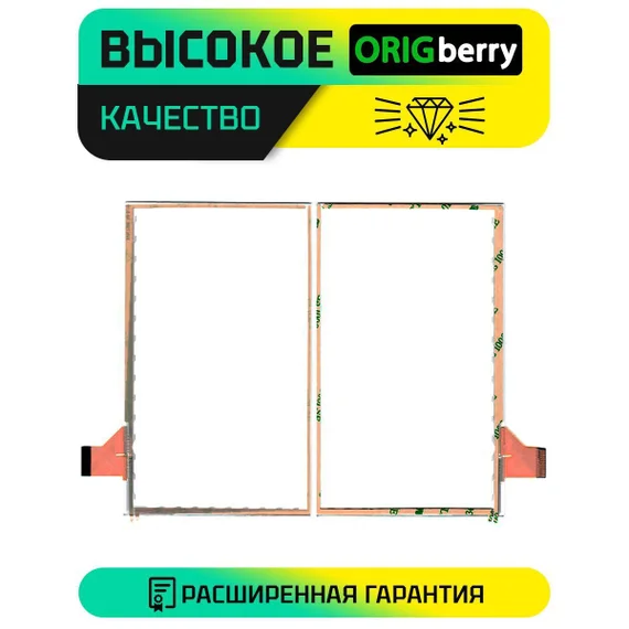 Тачскрин MJK-PG070-1552 FPC (Черный)