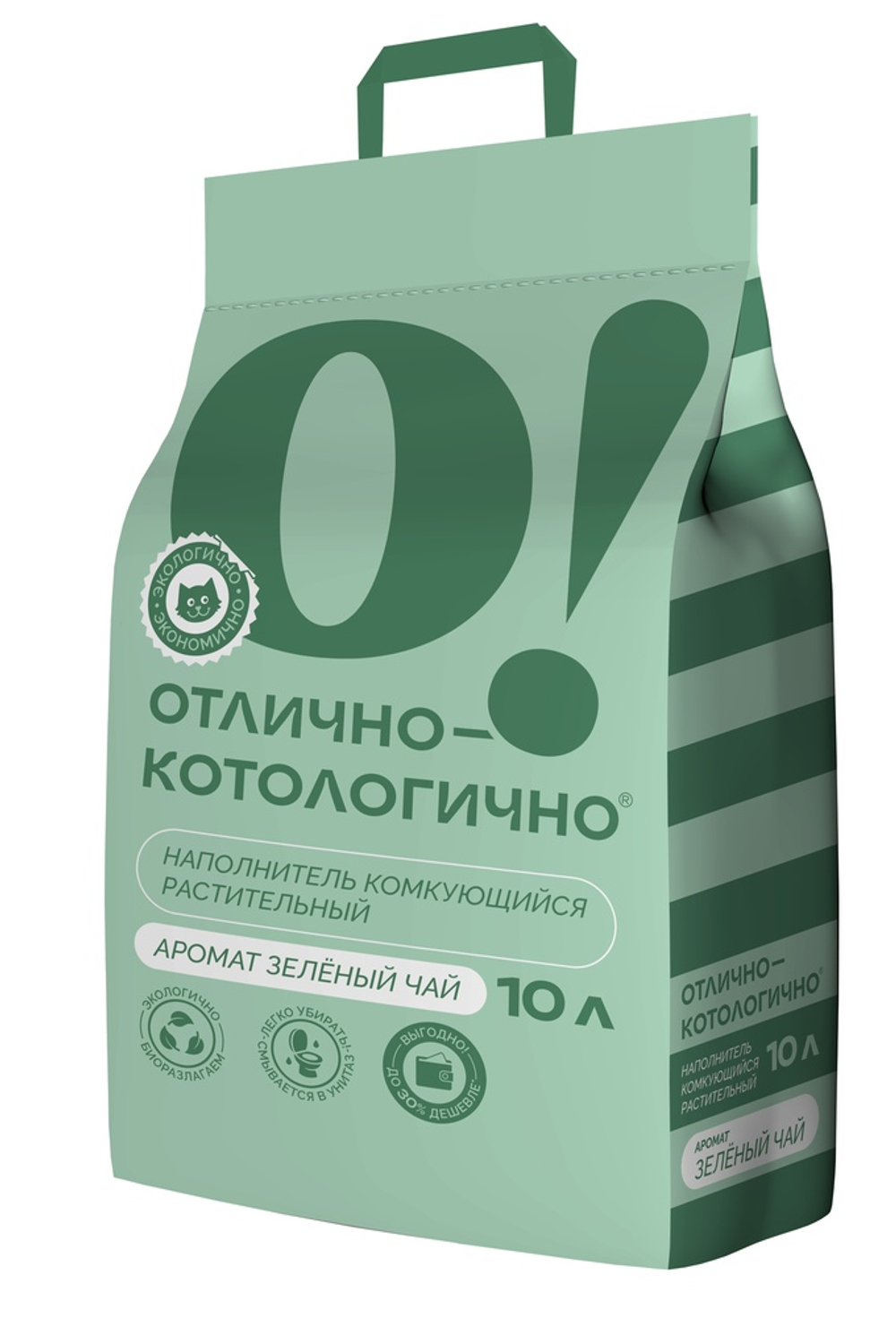 О! ОТЛИЧНО-КОТОЛОГИЧНО Наполнитель для кошек растительный "Зеленый чай" 10 л