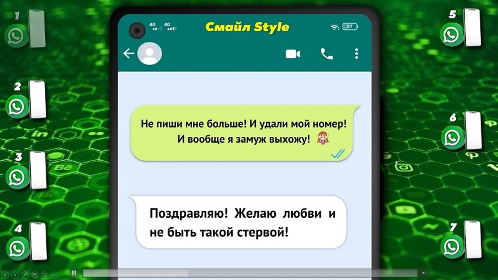 Покинули Чат