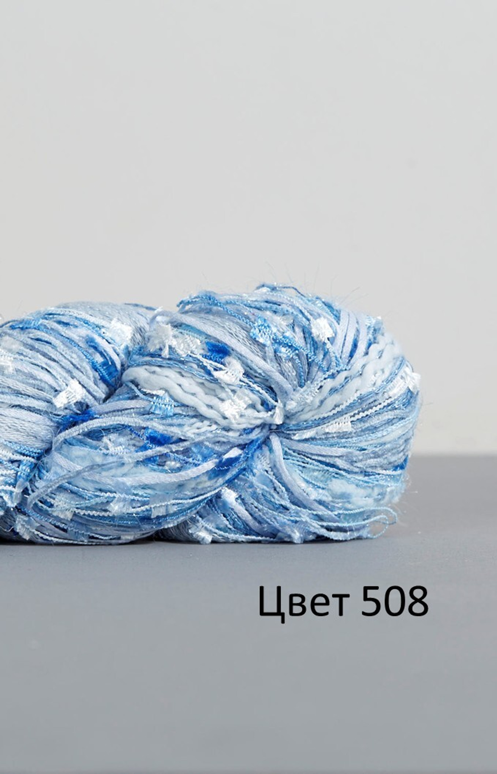 Пряжа Feza Alp DAZZLE, 100г