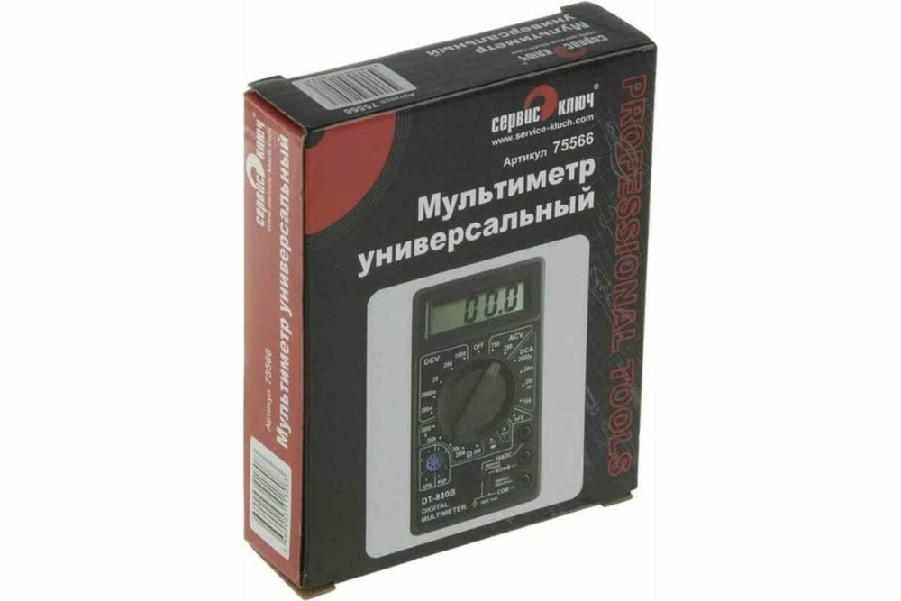 Мультиметр СЕРВИС КЛЮЧ 75566