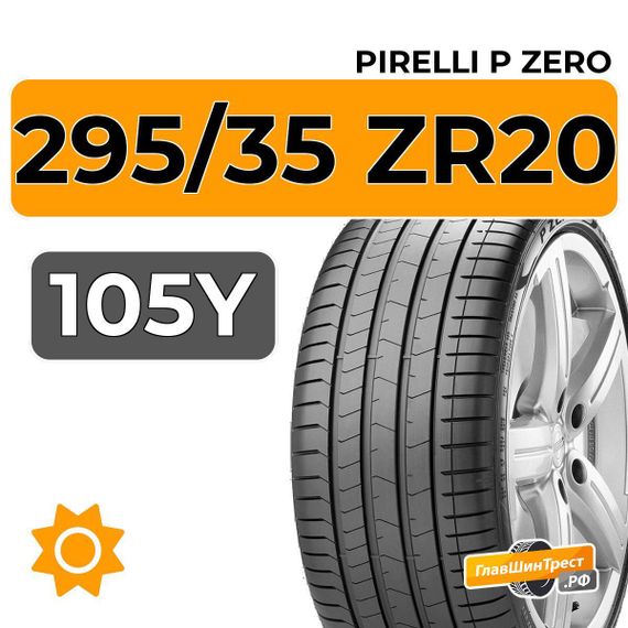 Pirelli P Zero 295/35 ZR20 105Y XL