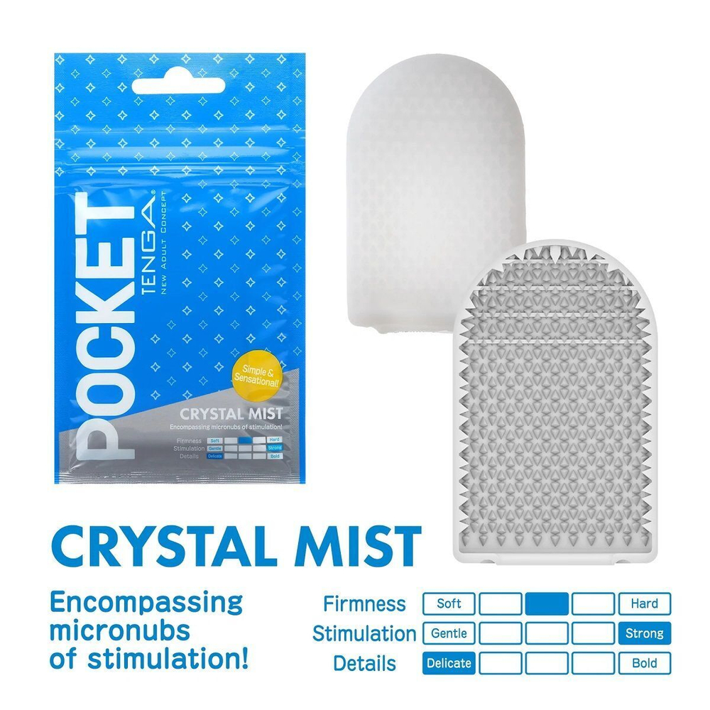 Карманный мастурбатор Crystal Mist (Цвет: прозрачный)