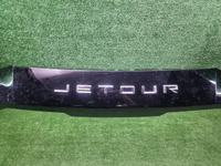 Бампер передний Jetour Dashing (2022-Н.В.)