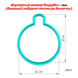 новогодний набор шар, ёлочка, варежка, сапог