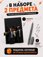 Живая открытка для денег "Криминальное чтиво" бананы цветная + маркер серебро